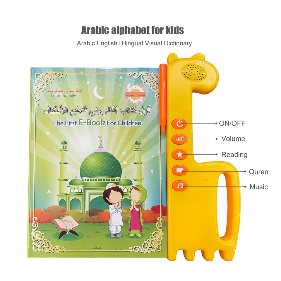 Islamic Quran Learning Book