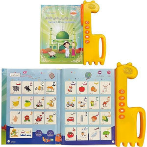 Islamic Quran Learning Book