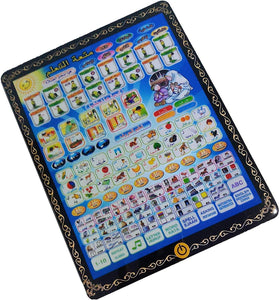 Kids Quran Learning Tablet